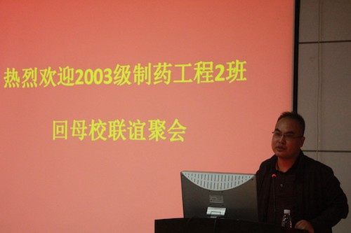 刘平乐经理讲话.JPG