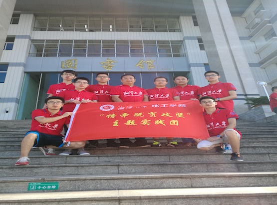 图为ylzzcom永利总站调研团队合影.jpg